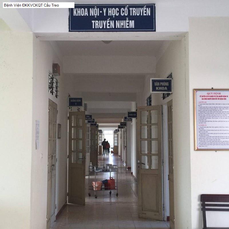 Bệnh Viện ĐKKVCKQT Cầu Treo